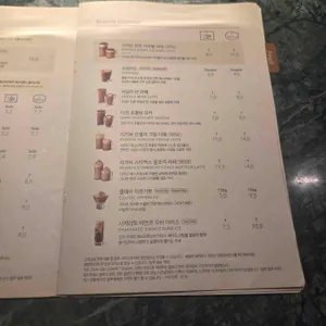 스타벅스 리뷰 사진