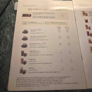 스타벅스 리뷰 사진