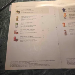 스타벅스 리뷰 사진