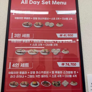 보코보코 리뷰 사진