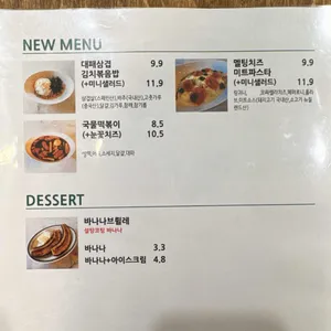 카페 커먼띵스 리뷰 사진