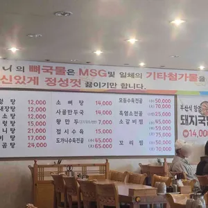 예가도가니 리뷰 사진