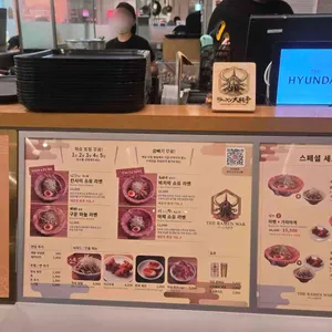 더라멘워 리뷰 사진