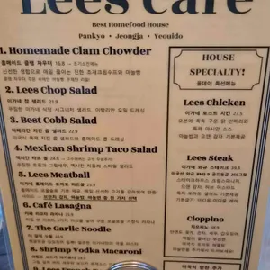 리스카페 리뷰 사진