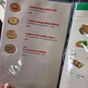 조르노피자 리뷰 사진