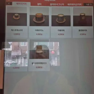 블러프커피 리뷰 사진