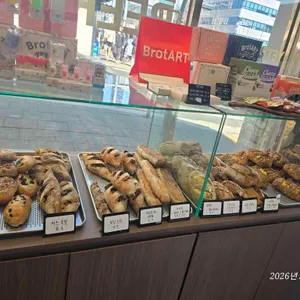 브로트아트 리뷰 사진