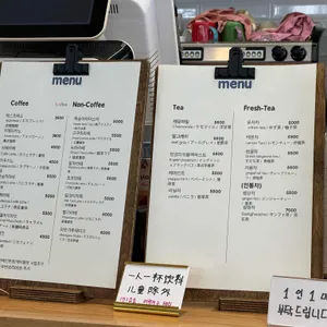 힙컵 리뷰 사진