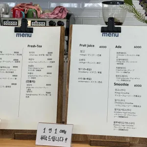힙컵 리뷰 사진