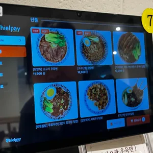 샤오짠 리뷰 사진