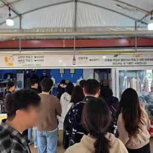 두물머리 연핫도그 리뷰 사진