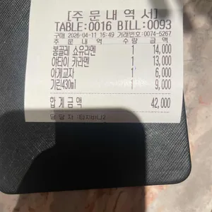 타치바나 리뷰 사진