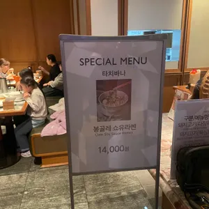 타치바나 리뷰 사진