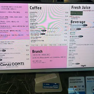 콘티80 리뷰 사진