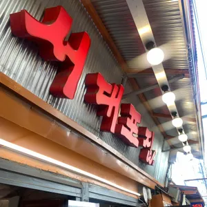 서대포집 리뷰 사진