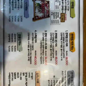 편백집 리뷰 사진