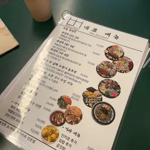 볼하이 리뷰 사진