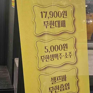 대패민족 리뷰 사진