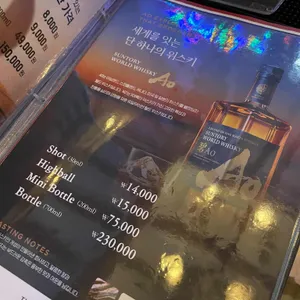 조이하이볼 리뷰 사진