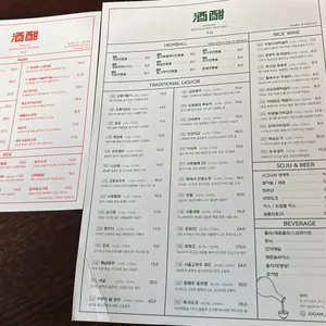 주감 리뷰 사진
