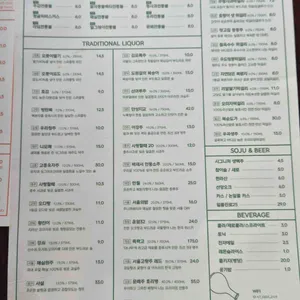 주감 리뷰 사진