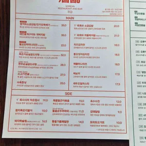 주감 리뷰 사진
