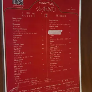 리셉션 리뷰 사진