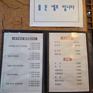 황토골 리뷰 사진