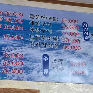 만원의행복 리뷰 사진