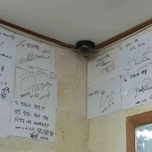 만원의행복 리뷰 사진