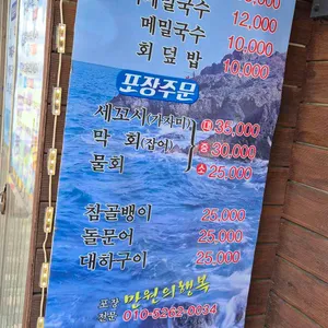 만원의행복 리뷰 사진