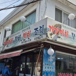 만원의행복 대표 사진