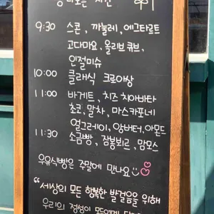 11월의 발자국 리뷰 사진