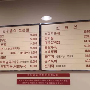 반룡산 리뷰 사진