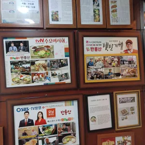 반룡산 리뷰 사진