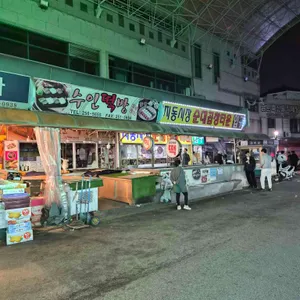 시장순대곱창타운 사진