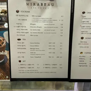 미라보 리뷰 사진