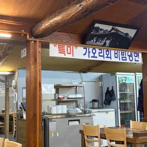 진주냉면 리뷰 사진