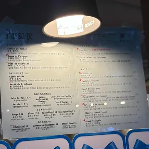 라뜰리에 파사주 리뷰 사진