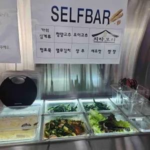 희락보리 대표 사진