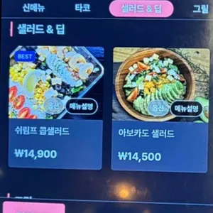 토도스 리뷰 사진