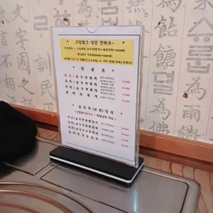 삼대째손두부 리뷰 사진