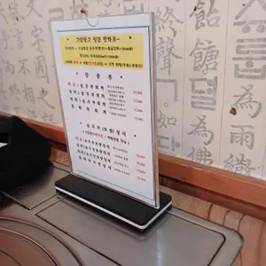 삼대째손두부 리뷰 사진