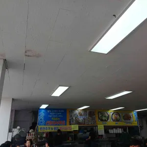 선창어부횟집 대표 사진