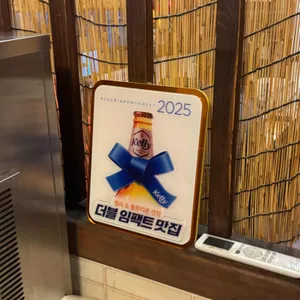 정관왕감자탕 리뷰 사진