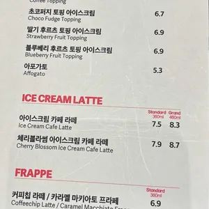 폴 바셋 리뷰 사진