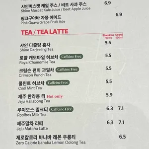 폴 바셋 리뷰 사진