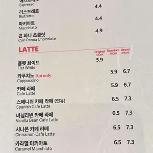 폴 바셋 리뷰 사진