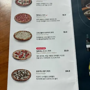 폴 바셋 리뷰 사진