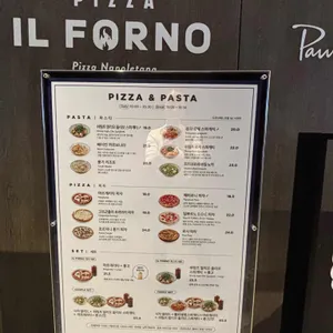 폴 바셋 리뷰 사진